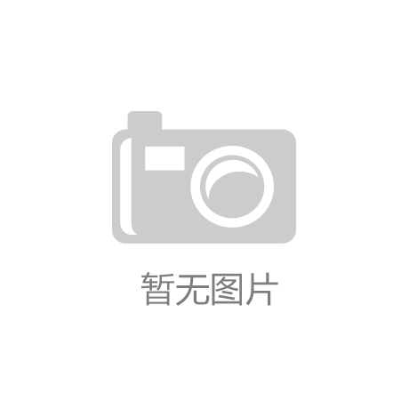 ‘kaiyun首页’沿海煤市将迎来久违的春天