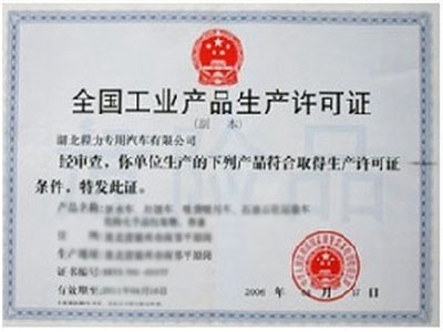 kaiyun首页